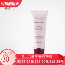 Bergine Damascus Golden Rose Moisturizing Finish Milk 120ml Wash Face Milk Wash Face Womens Tonic Milk