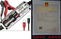 NOCO Genius G3500 6V 12V 3 5A UltraSafe Smart Battery Charg