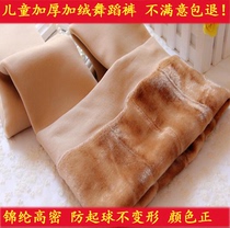 Fat children Even pants Sox plus suede thickened autumn and winter New spontaneous Thermal warm Bases bottom pants Gats to increase high play girl