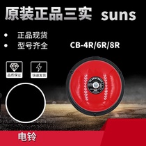 Original fit three real SUNS electric CB-4R-24 CB-4R-24 CB-6R-24 CB-8R-24 CB-8R-24 4 6 8 inches