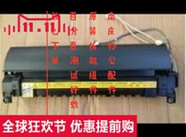 Original Minolta 184 Aurora 7718 6180 181 Copier fixing component effect machine disassembly