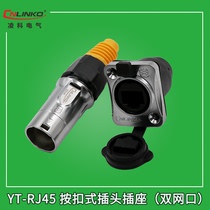 CNLINKO YT-RJ45 snap-on waterproof plug socket aviation plug connector