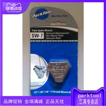 Original American imported ParkTool SW-7 3 caliber bicycle cap spoke wrench Braid tool