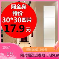 Mirror full-length mirror fitting mirror self-adhesive dormitory mirror wall bedroom home dressing mirror wall hanging paste floor mirror