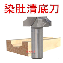 Dye-belly clear-bottom knife electric wood milling engraving knife and gong knife door milling door core plate knife engraved milling cutter wood cutter
