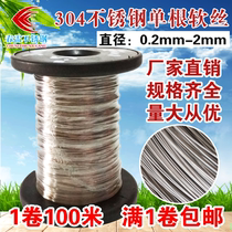  304 stainless steel single steel wire Soft steel wire No 24 wire bee nest frame shaping hard wire 100 meters