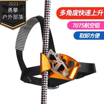 CE new right foot riser Climber Foot riser Rope climber Outdoor mountaineering climbing equipment