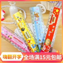 Primary school children Children with 30CM plastic folding ruler multifunction cartoon ruler Stationery Wave Folding Ruler