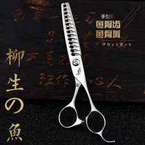 Kale Fluo Raw Fish Day Style Beauty Hair Scissors OKI614 Fish Bones Cut Mens Thin Texture Tailoring Haircut Special