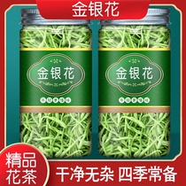 Honeysuckle 500g Lonicera double flower dried non Chinese herbal medicine substitute tea tea bag wholesale bulk non Wild