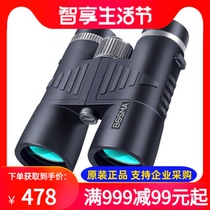 Boguan BOSMA telescope Hunter 2th generation 8X42 Waterproof high-power high-definition low-light binocular concert looking for bee mirror
