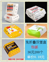  A variety of high-end hamburger boxes free-folding hamburger boxes free-folding hamburger packaging boxes hamburger takeaway packaging boxes