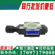 YUCKEN Oil Research one-way throttle valve MSA-01-X-50 MSB MSW 03 04 Y XY YX 40 10