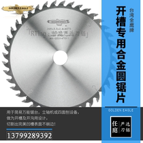 Taiwan Golden Eagle Alloy Saw Blade 255 **4 0*3 0*25 4-60T5 Eagle brand woodworking slotting saw blade