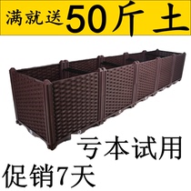 Air Garden Balcony Outdoor Building Top Plastic Flower Pots Floor of Vegetable Pots Rectangular type of vegetable Divine Instrumental Box New