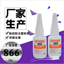 High strength no treatment silicone glue bonding silicone special environmental protection instant dry glue water with KD-866