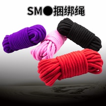 Fun cotton rope special binding tie rope thick rope binding belt alternative toy rope art silk rope adult SM