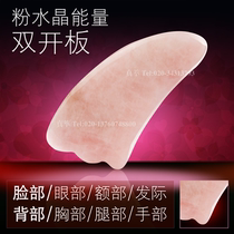 Scraping Natural Jade Powder Crystal Horn Full Body Facial Scraping Back Sheet Facial Meridians Dial Gluten Cosmetic Scraping Board