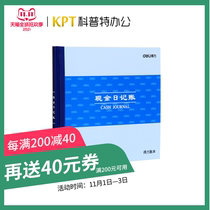 Del 3450 3451 3452 cash diary account book General Ledger bank deposit bookkeeping book-24K 80g double adhesive paper 100 page financial account book