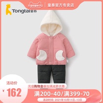 Tongtai autumn and winter baby cotton padded clothes 5 months-2 years old male and female baby home outing hooded shirt cotton trousers set