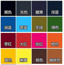 Environmental protection cotton and hemp denim dye Mulberry silk does not fade dark blue gray silk cook-free clothes renovation dye agent