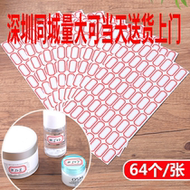 Self-adhesive blank label large oral take paper price sticker handwritten Mark Price self-adhesive sticker map logo