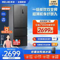 MeiLing Meiling BCD-366WP9CX in the Mings of the Mein BCD-366WP9CX