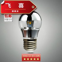 LED shadowless bulb 3w5w7w semi-plated silver reflective G45 bulb E27E14 screw magic bean energy-saving bulb