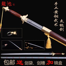 Sword Longquan Male and female martial arts sword fitness Tai Chi sword Stainless steel soft sword Hard sword Long sword Morning exercise performance without opening the blade