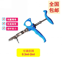 240 continuous vaccine syringe veterinary 2ML adjustable metal continuous syringe adjustable 0 3-2ML