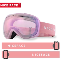 NICEFACE ski goggles double-layer anti-fog mens and womens spherical ski goggles equipment single and double board goggles card myopia