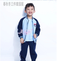 2021 New Brand Childrens Kindergarten Primary School Banserve College Sport Athletic Suit Three Sets