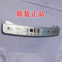 Suitable for three-ocean washing machine XQB70-S8218 key panel control panel