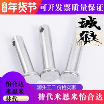 Alternative Mithmi HCLGN4 5 6 8 10 12-20 12-20 25 35 40 40 40 pin with shoulder opening pin