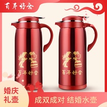 Wedding thermos red pair of dowry kettle stainless steel thermos household large capacity insulation pot Wedding supplies