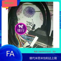 Manipulator controller handle connection line Data line 37 9-pin core signal line Huacheng oblique arm system cable