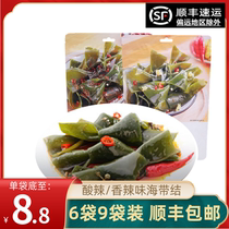 Mamma mama sour spicy and spicy kelp knot small package ready-to-eat snack dress with vegetable cool mix down the wine dish 200g * 6 bags