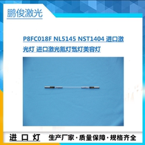 P8FC018F P8FC018F NL5145 NST1404 NST1404 imported laser light import laser krypton lamp Xenon Lamp Beauty Lamp