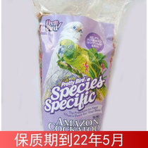 American Drift PD Bright Birds Large Parrot Special Synthetic Grain 3 Pounds Nourishing Pill Bird Food feed PRETTY BIRD