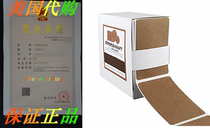 ChromaLabel Kraft Labels ) 250 Dispenser Box (2 x 3 inch)