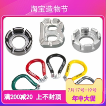 Taiwan SUPER B Baozhong bicycle spoke wrench wheel set Steel wire calibration ring adjustment ring flat spoke tool