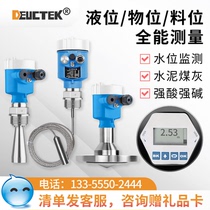 deuctek radar liquid level meter Material level meter Intelligent anti-corrosion explosion-proof high-frequency level river ash cement reservoir