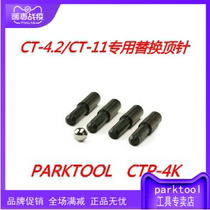 American parktool CTP-4K chain interceptor CT-4 3 CT-11 speed replacement shaft thimble head