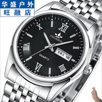 Double calendar stainless steel belt mens watch waterproof luminous trend retro classic quartz watch business men