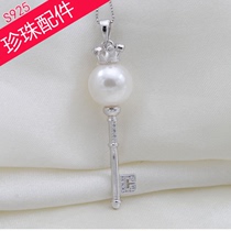 diy jewelry accessories pendant Pearl 925 silver necklace pendant pendant collar pendant head key chain