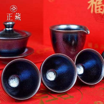 Zheng Zang Jianyang Jianzhan set Blue Qilin set of gift box tea set Zhou Xianglin handmade tea cup