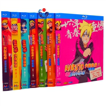 BD Blu-ray disc 1080P Naruto Shippuden 1-720 theater version OVA version of the complete collection of Chinese and Japanese bilingual dubbing