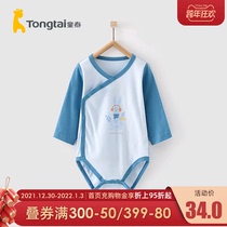 Tongtai Four Seasons 3-1 8 yue infant and young men and women baby soft close four seasons underwear onesies offset bao pi yi