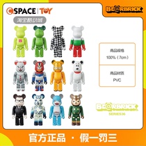 Cspace Bearbrick Building Block Bear Violent Bear SERIES 36 Generations 100% Blind Box Spot