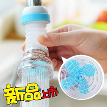 Washbasin external shower faucet Splash-proof water filter Kitchen basin water filter Rotating telescopic million